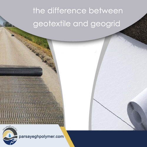 the difference between geotextile and geogrid