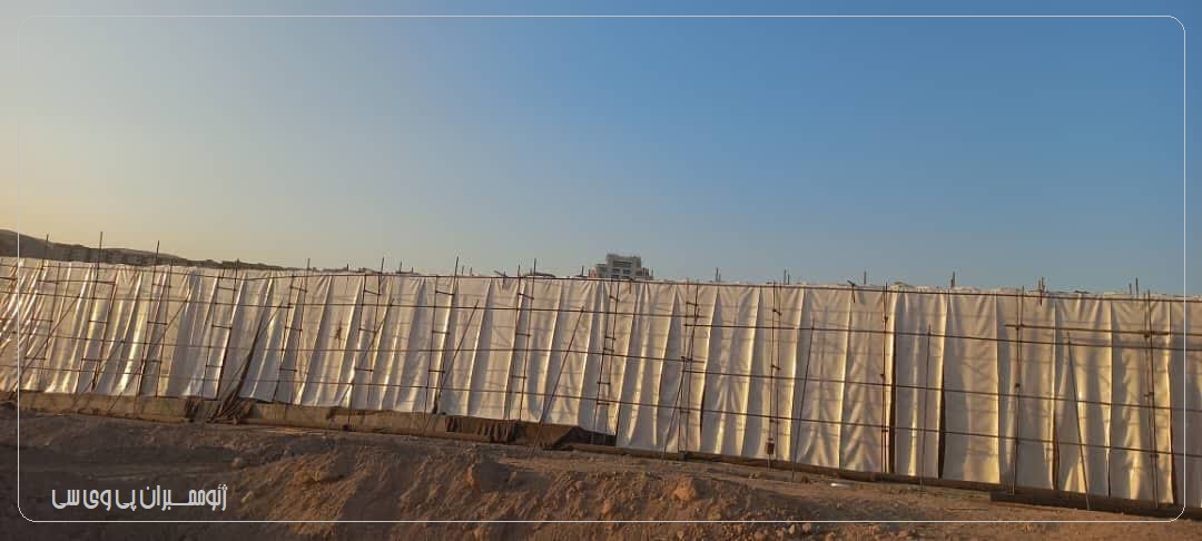 ژئوممبران پی‌وی‌سی (PVC) - پارس عایق پلیمر پایدار