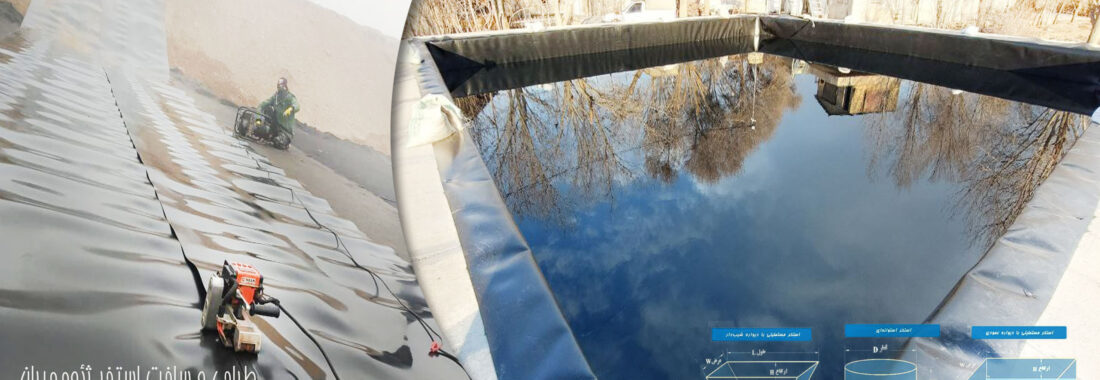 محاسبه میزان ورق برای استخر